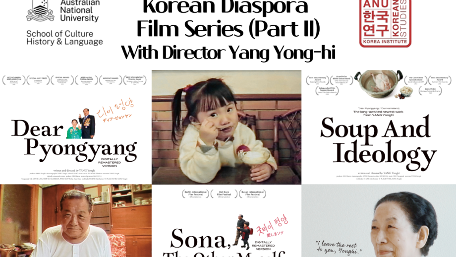 Korean Diaspora Film Series (Part II) with Director Yang Yonghi poster